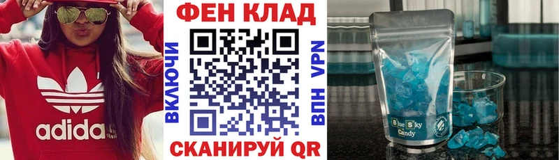 АМФ Premium  МЕГА ССЫЛКА  Константиновск 