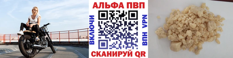 A-PVP мука наркота Константиновск