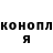 КОКАИН Fish Scale ThePanda Style
