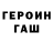 Гашиш hashish Samarina Galanova