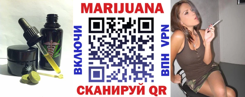 Cannafood конопля  Константиновск 