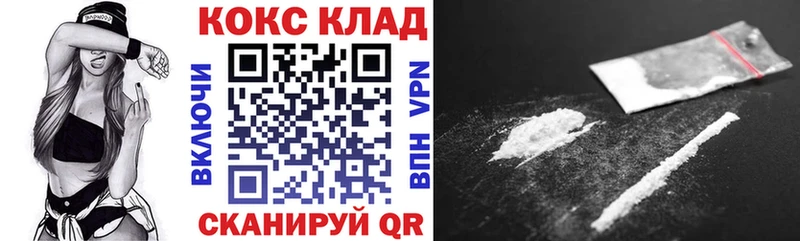 КОКАИН VHQ Константиновск