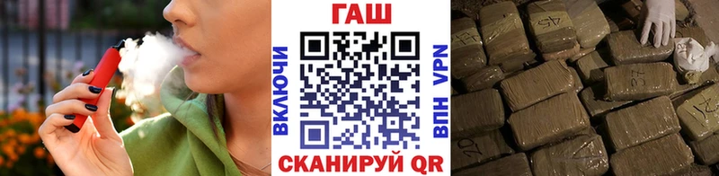 ГАШ Premium Константиновск
