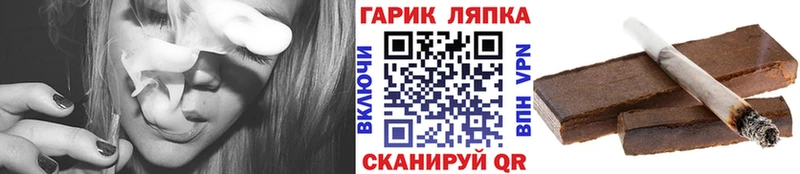 ГАШИШ VHQ  blacksprut ссылки  Константиновск 