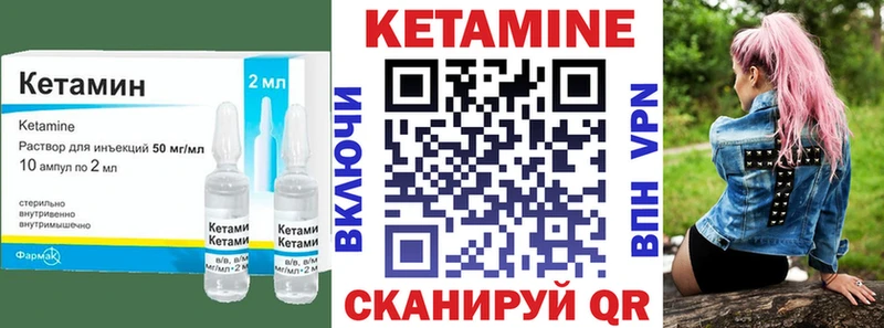 КЕТАМИН ketamine omg ONION Константиновск
