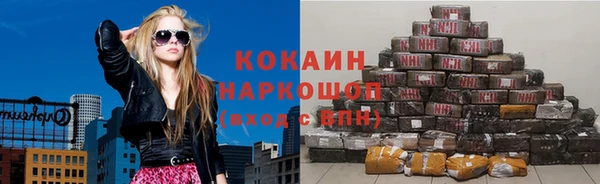 бутик Алексин