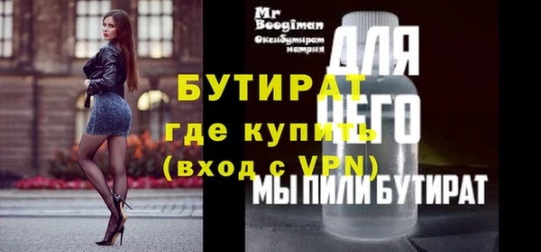 бутик Алексин