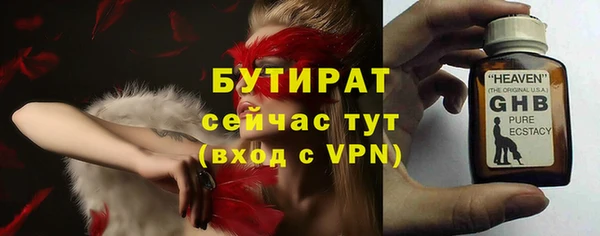 бутик Алексин