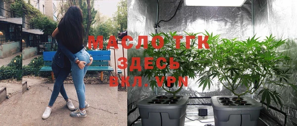 бутик Алексин