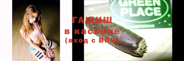 бутик Алексин