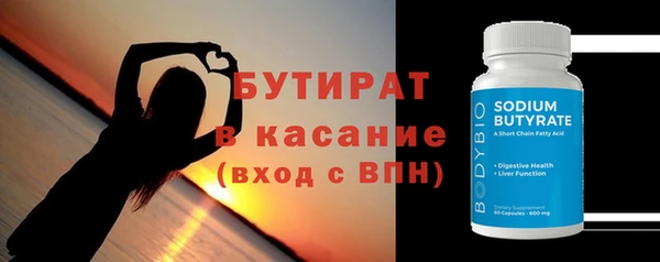 PSILOCYBIN Осинники