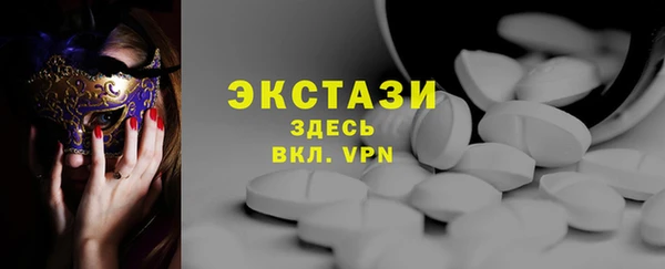 сатива Алексеевка