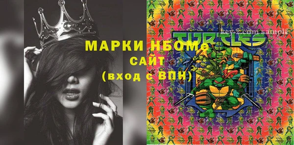 круглые Осташков