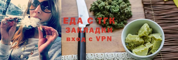 бутик Алексин