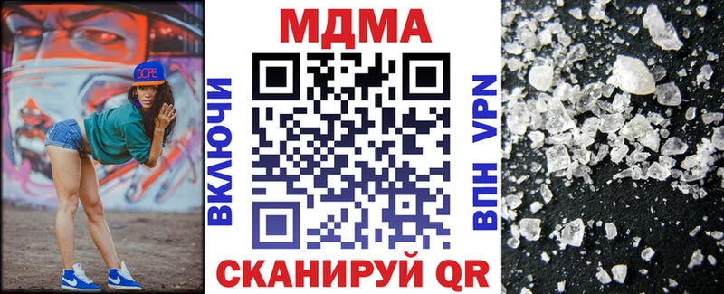 МДМА VHQ  купить наркотик  Константиновск 