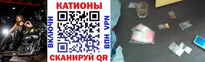 Меф VHQ Константиновск