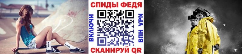 купить закладку  Константиновск  МЕТАМФЕТАМИН кристалл 