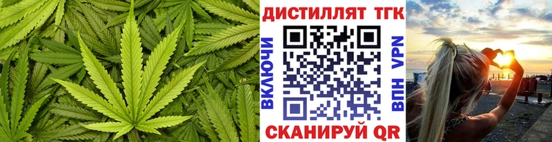 ТГК гашишное масло  Константиновск 